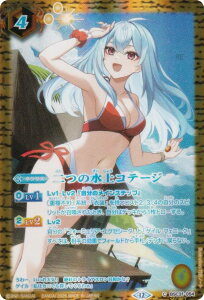 �ySECRET�z�o�g���X�s���b�c BSC51/BSC31-054 ��̐���R�e�[�W (C �R����) �f�B�[�o�u�[�X�^�[ �������A�����R�[�h