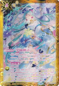 �ySECRET�z�o�g���X�s���b�c BSC51/BSC33-055 �w���_�b (R ���A) �f�B�[�o�u�[�X�^�[ �������A�����R�[�h