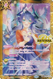 �ySECRET�z�o�g���X�s���b�c BSC51/BSC33-RV001 �X�C�[�g�n�[�g�i�X�s�b�c�E�h���R�j�[�j (C �R����) �f�B�[�o�u�[�X�^�[ �������A�����R�[�h