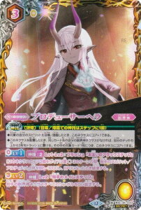 �ySECRET�z�o�g���X�s���b�c BSC51/BSC35-037 �v���f���[�T�[�w�� (M �}�X�^�[���A) �f�B�[�o�u�[�X�^�[ �������A�����R�[�h