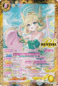 �ySECRET�z�o�g���X�s���b�c BSC51/BSC37-RV010 �Z�t�B�E�A���G�X (C �R����) �f�B�[�o�u�[�X�^�[ �������A�����R�[�h