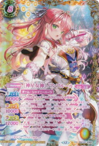 �ySECRET�z�o�g���X�s���b�c BSC51/BSC37-XX01 �m�_�����_�n�m�A�E�t���[�� (XX���A) �f�B�[�o�u�[�X�^�[ �������A�����R�[�h