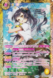 �ySECRET�z�o�g���X�s���b�c BSC51/BSC39-047 �m�X�N�[���o���h�n�[�N�V�A�E�e���}�uKey�v (C �R����) �f�B�[�o�u�[�X�^�[ �������A�����R�[�h