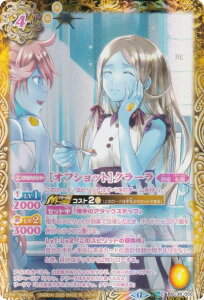 �ySECRET�z�o�g���X�s���b�c BSC51/BSC39-050 �m�I�t�V���b�g�n�N���[�� (C �R����) �f�B�[�o�u�[�X�^�[ �������A�����R�[�h