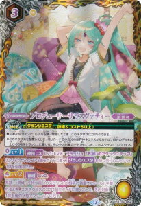 �ySECRET�z�o�g���X�s���b�c BSC51/BSC39-054 �v���f���[�T�[�T���X���@�e�B�[ (M �}�X�^�[���A) �f�B�[�o�u�[�X�^�[ �������A�����R�[�h