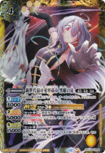 �ySECRET�z�o�g���X�s���b�c BSC51/BSC39-CP02 �V����ŉ������s ���j�̓k (CP �L�����y�[��) �f�B�[�o�u�[�X�^�[ �������A�����R�[�h