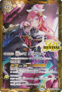 �ySECRET�z�o�g���X�s���b�c BSC51/BSC39-RV004 �삢�� �G�u�������i�o�����E�[���j (C �R����) �f�B�[�o�u�[�X�^�[ �������A�����R�[�h