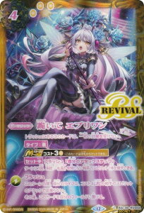 �ySECRET�z�o�g���X�s���b�c BSC51/BSC39-RV004 �삢�� �G�u�������i�x���[���A�E�r�[�g�j (C �R����) �f�B�[�o�u�[�X�^�[ �������A�����R�[�h