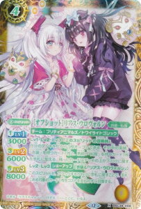 �ySECRET�z�o�g���X�s���b�c BSC51/BSC39-X04 �m�I�t�V���b�g�n���A�X�E�E�����H���� (X���A) �f�B�[�o�u�[�X�^�[ �������A�����R�[�h