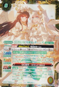 �ySECRET�z�o�g���X�s���b�c BSC51/BSC40-X05 �m�������t�n���I���E�e�B�[�_ (X���A) �f�B�[�o�u�[�X�^�[ �������A�����R�[�h