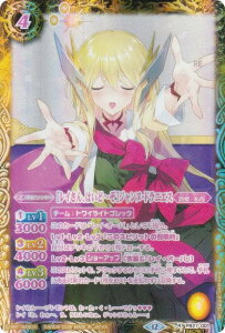 �ySECRET�z�o�g���X�s���b�c BSC51/PB27-001 �m���C����A�͂��ǁ`���n�W�����k�E�h���j�G�X (R ���A) �f�B�[�o�u�[�X�^�[ �������A�����R�[�h