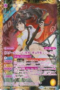 �ySECRET�z�o�g���X�s���b�c BSC51/SD58-012 �m�X�N�[���o���h�n�����E�M���E�����W�F�uGt�v (R ���A) �f�B�[�o�u�[�X�^�[ �������A�����R�[�h