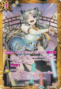 �ySECRET�z�o�g���X�s���b�c BSC51/SD58-014 �s�b�N�V���[�g�uGt�v�i�W���R�~�[�i�E�L�b�g�j (C �R����) �f�B�[�o�u�[�X�^�[ �������A�����R�[�h