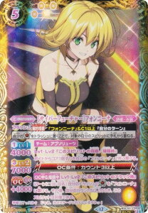 �ySECRET�z�o�g���X�s���b�c BSC51-CP02 �m�T�C�o�[�t���[�`���[�n�t�H���j�[�i (CP �L�����y�[��) �f�B�[�o�u�[�X�^�[ �������A�����R�[�h