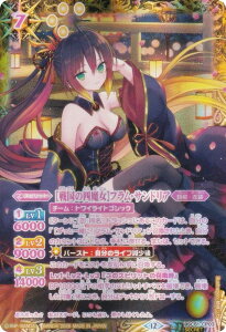 �ySECRET�z�o�g���X�s���b�c BSC51-CP03 �m�퍑�̎l�����n�t�����E�T���h���A (CP �L�����y�[��) �f�B�[�o�u�[�X�^�[ �������A�����R�[�h