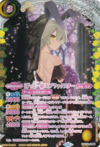 �ySECRET�z�o�g���X�s���b�c BSC51-CP06 �m�����ƈꏏ�Ɂn�u���b�N�X�^�[ (CP �L�����y�[��) �f�B�[�o�u�[�X�^�[ �������A�����R�[�h