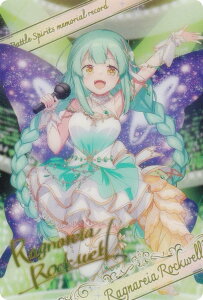 �o�g���X�s���b�c BSC51/D07-06 [���O�i���A�E���b�N�E�F��/�u���}�C�h�����^���b�N�J�[�h] �f�B�[�o�u�[�X�^�[ �������A�����R�[�h BOX�w�����T