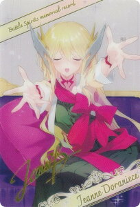 �o�g���X�s���b�c BSC51/D07-07 [�W�����k�E�h���j�G�X/�u���}�C�h�����^���b�N�J�[�h] �f�B�[�o�u�[�X�^�[ �������A�����R�[�h BOX�w�����T