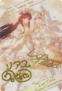 �o�g���X�s���b�c BSC51/D07-13 [���I���E�e�B�[�_�����A�X�E�E�����H����/�u���}�C�h�����^���b�N�J�[�h] �f�B�[�o�u�[�X�^�[ �������A�����R�[�h BOX�w�����T