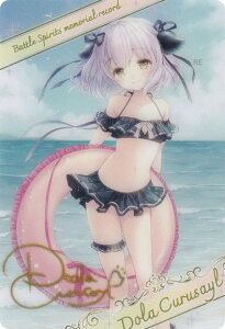 �o�g���X�s���b�c BSC51/D07-14 [�h�[���E�N���Z�C��/�u���}�C�h�����^���b�N�J�[�h] �f�B�[�o�u�[�X�^�[ �������A�����R�[�h BOX�w�����T