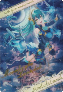 �o�g���X�s���b�c BSC51/D07-19 [���[�����C���E�����h�b�N/�u���}�C�h�����^���b�N�J�[�h] �f�B�[�o�u�[�X�^�[ �������A�����R�[�h BOX�w�����T