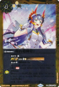 �J�[�h�_�X �o�g���X�s���b�c BSC46 �f�B�[�o�u�[�X�^�[ 10th�A�t�^�[�p�[�e�B�[ [BOX]