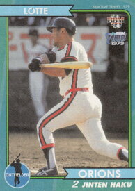 BBM ベースボールカード タイムトラベル 1979 58 白 仁天 ロッテ・オリオンズ (レギュラーカード/1979年のプロ野球)