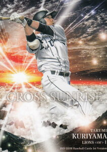 2019 BBMx[X{[J[h CS02 IR@I ʐCIY (M[J[h/CROSS SUNRISE) 1sto[W