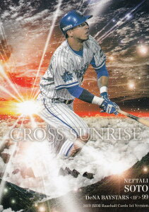 2019 BBMx[X{[J[h CS29 N.\g lDeNAxCX^[Y (M[J[h/CROSS SUNRISE) 1sto[W