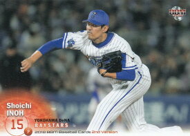 2018 BBM ベースボールカード 2ndバージョン 519 井納 翔一 横浜DeNAベイスターズ (レギュラーカード)