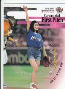 2018 BBM ベースボールカード 2ndバージョン FP09 長谷川 玲奈 (始球式カード)