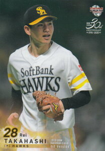 BBM 2020 032 @ \tgoNz[NX (M[J[h) x[X{[J[h 1sto[W