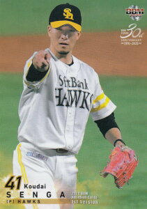 BBM 2020 035  \tgoNz[NX (M[J[h) x[X{[J[h 1sto[W