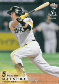 BBM 2020 039 松田宣浩 福岡ソフトバンクホークス (レギュラーカード) ベースボールカード 1stバージョン