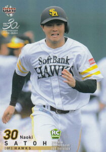 BBM 2020 050  \tgoNz[NX (M[J[h) x[X{[J[h 1sto[W