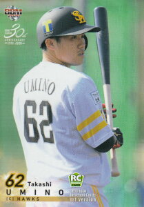 BBM 2020 051 C엲i \tgoNz[NX (M[J[h) x[X{[J[h 1sto[W