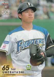 BBM 2020 134 ~їDM kC{nt@C^[Y (M[J[h) x[X{[J[h 1sto[W