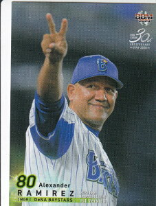 BBM 2020 190 A.~X lDeNAxCX^[Y (M[J[h) x[X{[J[h 1sto[W