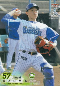 BBM 2020 213 ȏ lDeNAxCX^[Y (M[J[h) x[X{[J[h 1sto[W