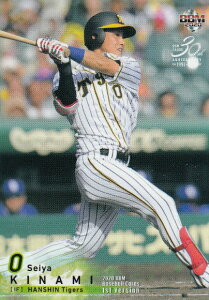 BBM 2020 228 ؘQ _^CK[X (M[J[h) x[X{[J[h 1sto[W