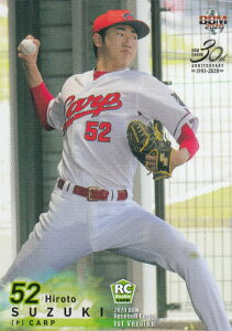 BBM 2020 267 ؊l LmJ[v (M[J[h) x[X{[J[h 1sto[W