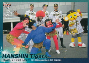 BBM 2020 333 _^CK[X (M[J[h/`[`FbNXg) x[X{[J[h 1sto[W