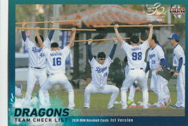 BBM 2020 335 中日ドラゴンズ (レギュラーカード/チームチェックリスト) ベースボールカード 1stバージョン