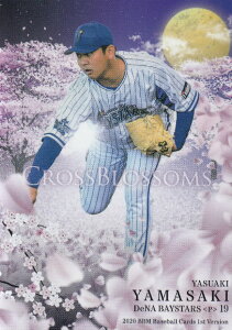 BBM 2020 CB22 R_NW lDeNAxCX^[Y (M[J[h/CROSS BLOSSOMS) x[X{[J[h 1sto[W