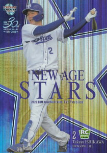 BBM 2020 NS11 �ΐ�V��R �����h���S���Y (�C���T�[�g�J�[�h/NEW AGE STARS) �x�[�X�{�[���J�[�h 1st�o�[�W����