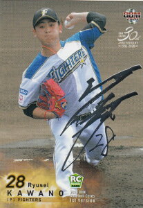 y┓TCŁzBBM 2020 129 ͖엳 kC{nt@C^[Y (M[J[h) x[X{[J[h 1sto[W