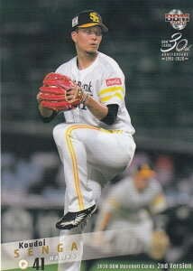 BBM 2020 394  \tgoNz[NX (M[J[h) x[X{[J[h 2ndo[W