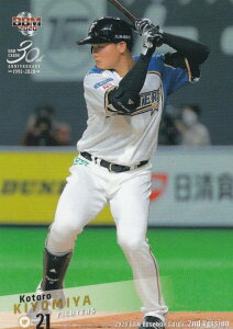 BBM 2020 441 {KY kC{nt@C^[Y (M[J[h) x[X{[J[h 2ndo[W