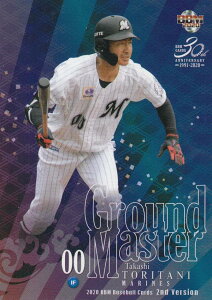 BBM 2020 580 J@h tbe}[Y (M[J[h/GROUND MASTER) x[X{[J[h 2ndo[W