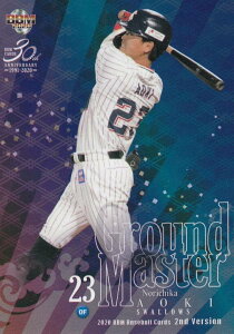 BBM 2020 588 ؐe NgX[Y (M[J[h/GROUND MASTER) x[X{[J[h 2ndo[W